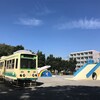 号外2022.09.28：国葬の日、そうだ蒲田に行こう！！