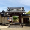  2014.5　春の奈良　旅日記　5月18日　その２　法華寺