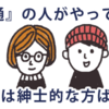 風俗の仕事って辞めれないってホント？