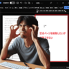 Wordの空白ページが如何しても削除できない・・・何でぇ～？！