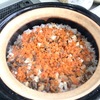 おでんのリメイク炊き込みご飯