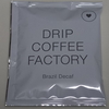 DRIP COFFEE FACTORY ブラジル・デカフェ