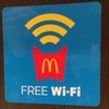 マクドナルドのフリーWiFiが速過ぎ！下り30Mbps、上り50Mbps越え