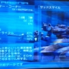 今日も別段何事もなくＡＣＮＸを１回遊んだ