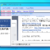 GmailChecker作り直し中