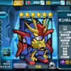 ☆4万能型   ガンダムトライオン3