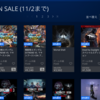 PlayStation Storeにて「HALLOWEEN SALE」が開催！