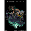 リドル1 8スケールフュギュアの全貌と描き下ろしイラストが公開 Moti Life