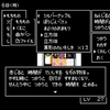 クトゥルフ神話RPG 水晶の呼び声 Plus、立方体という神アイテムのお話
