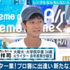 「レンタルなんもしない人」さんが今年３６歳という衝撃