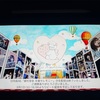 東村芽依卒業セレモニー