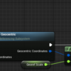 UE4のUEGeoCoordinates PluginでGeocentricしてみる