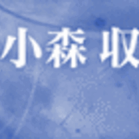 小森収 短編ミステリ読みかえ史 第116回のハーラン エリスン評に対する批判 鷲はいまどこを飛ぶか