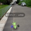 ポケモンgo活