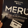 MERU(メルー)で目覚める～　　by スカーレット