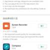MIUI Launcherアップデート