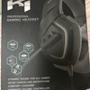 Prime Dayで買ったものとか(今更