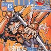 YKアワーズ6月号　感想