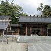 青春18きっぷと京都丹後鉄道で行く天橋立の旅（その2）～元伊勢籠神社、眞名井神社、傘松公園～