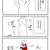 あなたは…ちぎりパンじゃないの？