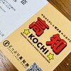 朝ドラあんぱん