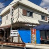 泉佐野 「犬鳴豚本店（直売所）」は、生肉購入以外にも楽しみたっぷり！みんなで行ってみよう！