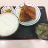 やっぱりアジフライ定食がウマい