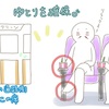 映画館は後方の端っこの席が好き。