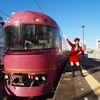 鉄道アイドル木村裕子さんと 宴 貸切房総半島一周の旅