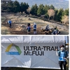 「UTMF」完走しました！！