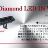 壁一面を染めるのは得意中の得意！●ウォッシャーＬＥＤ照明● インウォール５００Ｐｒｏ ［演出ウォールウォッシャー］