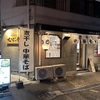 むじゃき