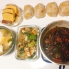 作り置き紹介！手羽元のワイン煮は簡単で美味しい