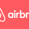 Airbnb使ってみたらそりゃ宿泊業界嫌がるだろうなって思った話