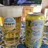 僕ビール、君ビール。よりみち