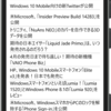 特定サイトを閲覧するためのアプリを作る「Life with Windows 10 Mibileを題材に」