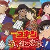 2017年【邦画】興行収入ランキングTOP10！銀魂、から紅の恋歌(ラブレター)