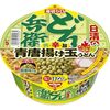 〜【日清食品】新発売！汁なしどん兵衛　青唐揚げ玉うどん♪ザクザク食感で辛ウマがサイコー〜