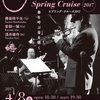 J’z Craze Spring Cruise 2017