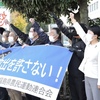 「汚染水を流すな！賠償切り捨て許さない」県農民連が官邸前行動と政府・東電交渉