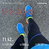 朝ラン11.42km〜11月27日〜