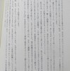 岩波書店の安江良介氏が、そのまま美濃部都知事の特別秘書を務めたのは、同社の言論に禍根を残したのではないかな。