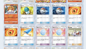 【ポケポケ】オートで周回！？メガヘラクロスドロップイベント！！