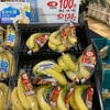 ちょっきりサンクス、バナ活？バナ勝？100円