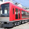 しんがた電車♪ - 箱根登山鉄道