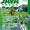 JAVA PRESS Vol.43