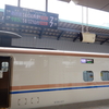 長野県上田市へ出張