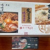 快適すぎて寝すぎる