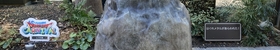 A Liquid Metal Slime appears! | はぐれメタルがあらわれた！