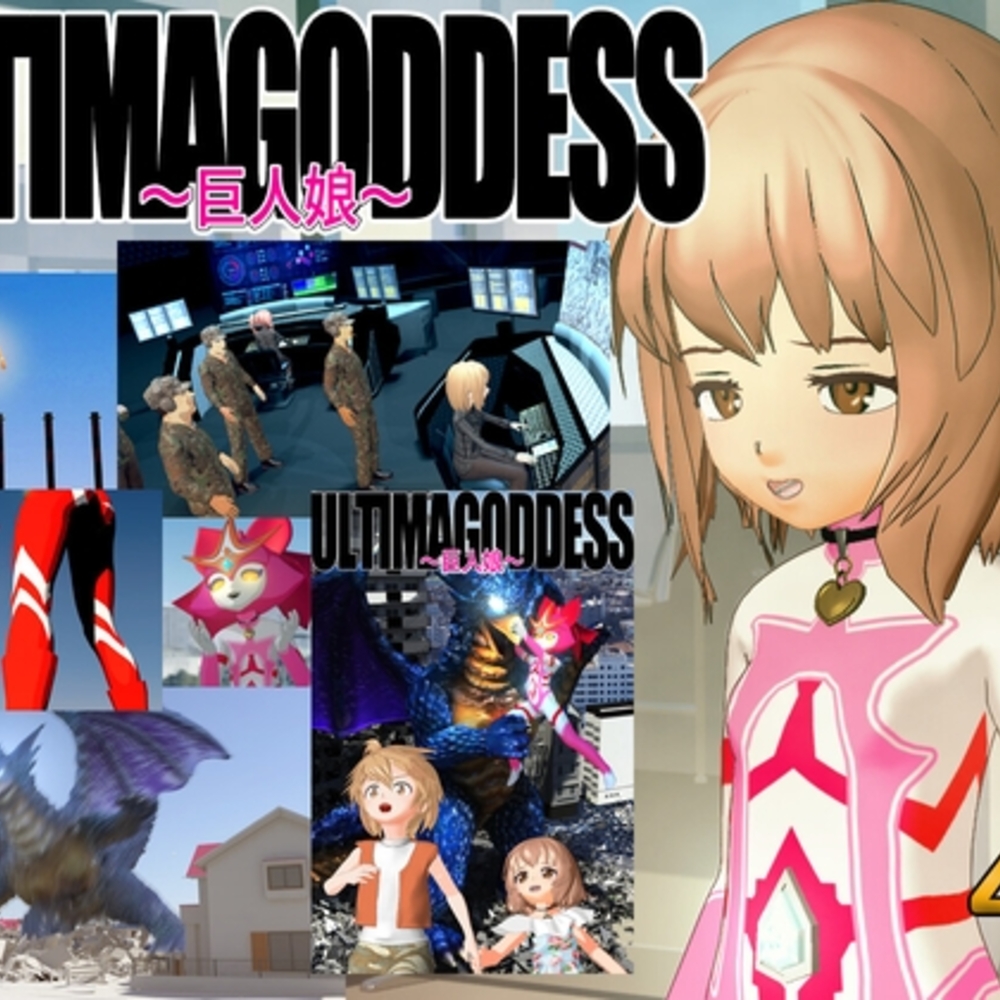 【同人誌レビュー】漫画版『ウルティマ・ゴッテス』 第4話「初陣」【つるが舞】